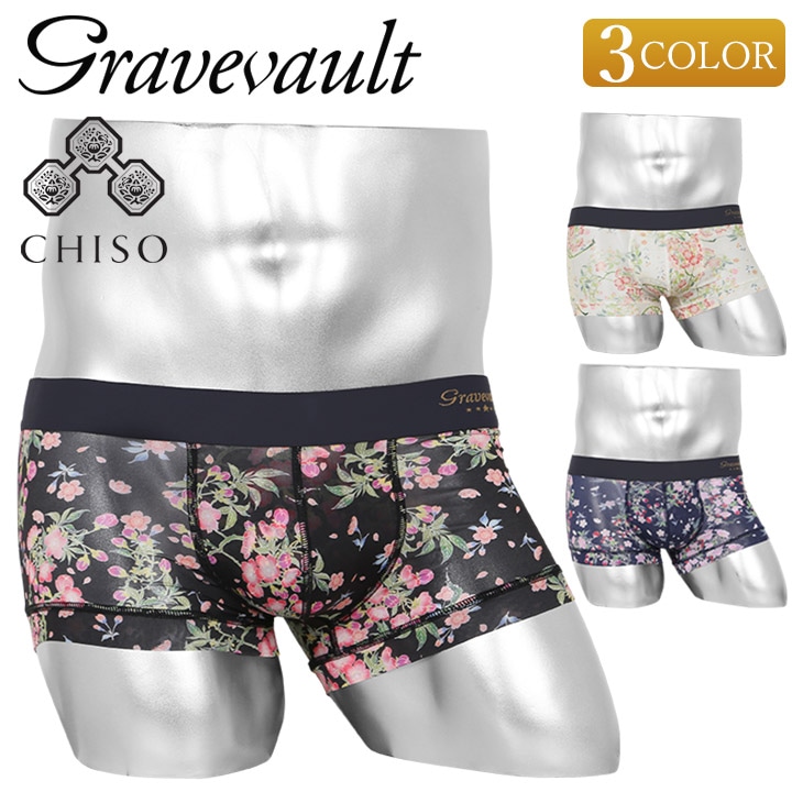 ローライズ ローライズボクサーパンツ メンズ アンダーウェア 下着 高級 ハイブランド 国産 日本製 おしゃれ かわいい ツルツル 高級 芸能人 愛用 国産 日本製 コラボ 千總 浅め フラワー 花柄