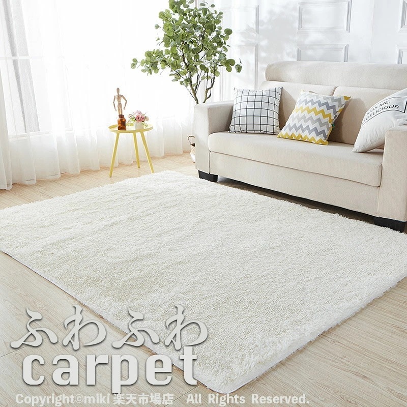 限定SALE!カーペット 長方形 洋室 洋風 厚手 ラグ ラグマット 洗えるラグ 滑り止め付 絨毯 高級 コットン 洗濯 ウォッシャブル 床暖房 北欧 おしゃれ シンプル 厚み ふわふわ160×230 5,312円