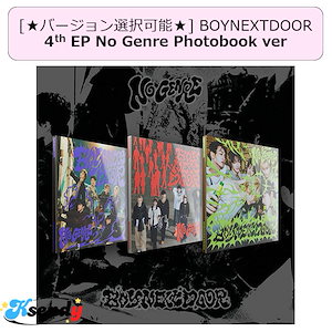 boynextdoor no genre