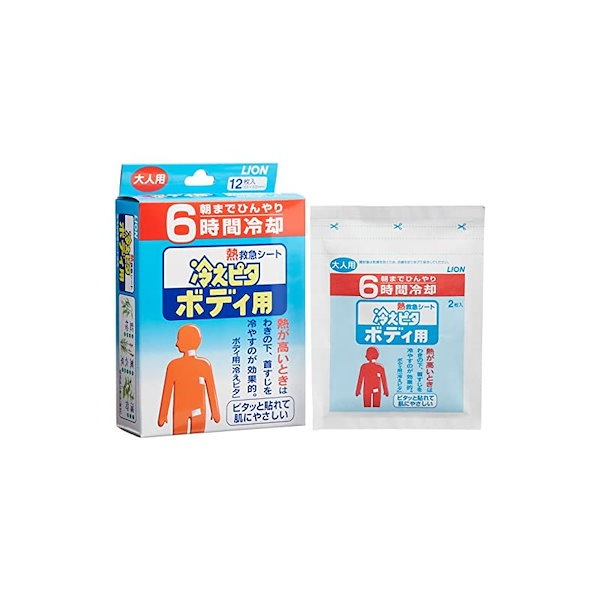 冷えピタ 大人用 - 暑さ対策・冷却グッズ