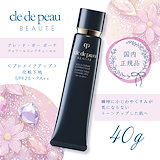 Qoo10] クレドポーボーテ ヴォワールコレクチュールn [4種類から