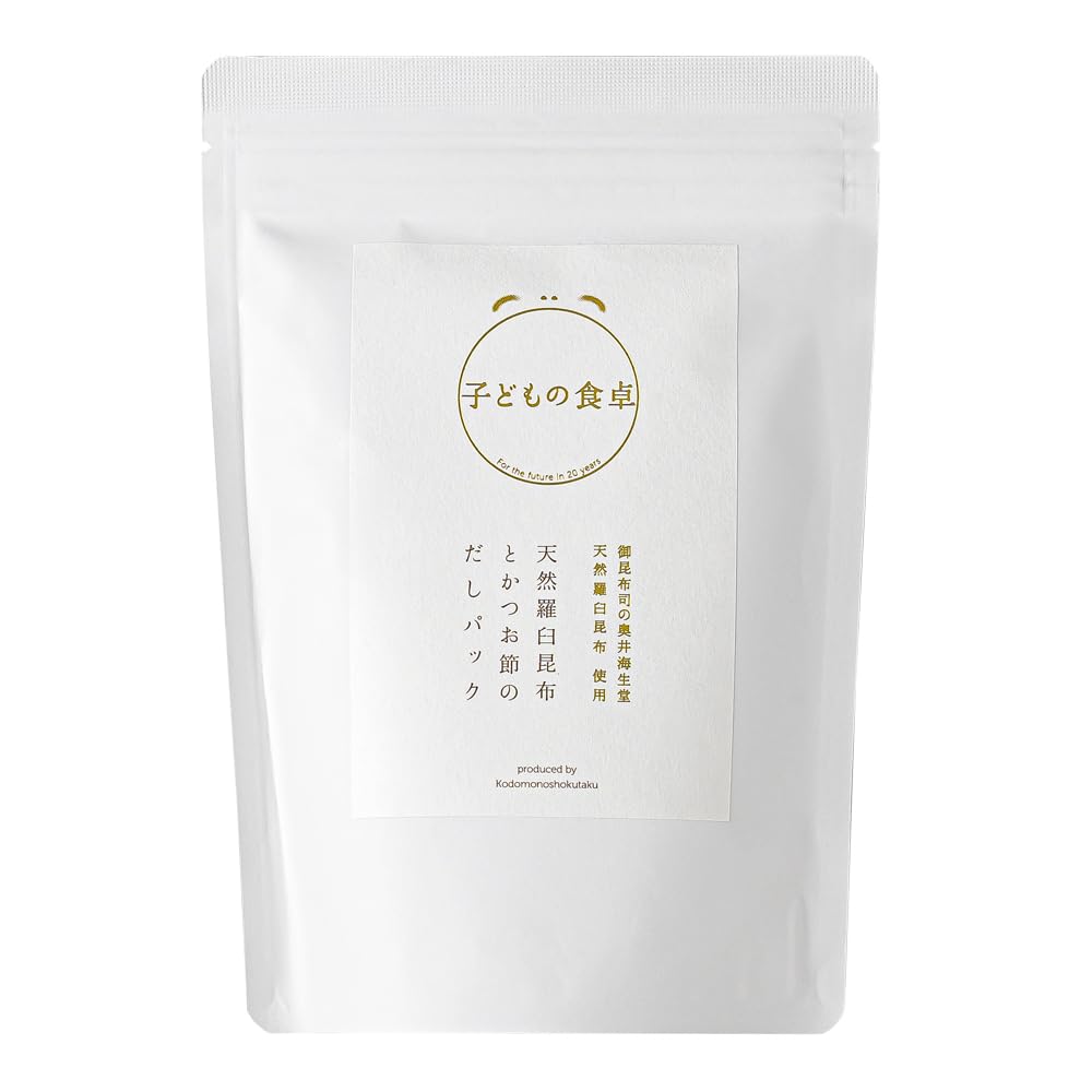 子どもの食卓 天然羅臼昆布とかつお節のだしパック だしパック 昆布だし 鰹だし 天然羅臼昆布使用 味噌汁 お吸い物 おもてなし ギフト 子ども 調味料 おすすめ