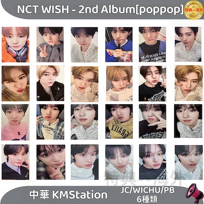 送料 無料CD・DVD・ブルーレイ - nct wish kms 7.0 中華 中国 6