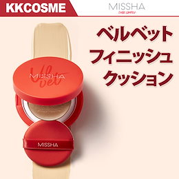 【MISSHA/ミシャ】新発売! ベルベットフィニッシュクッションSPA50+PA+++/さらさらクッションファンデ!しわケア/ブライトニング/紫外線カット!【安心・韓国コスメ】
