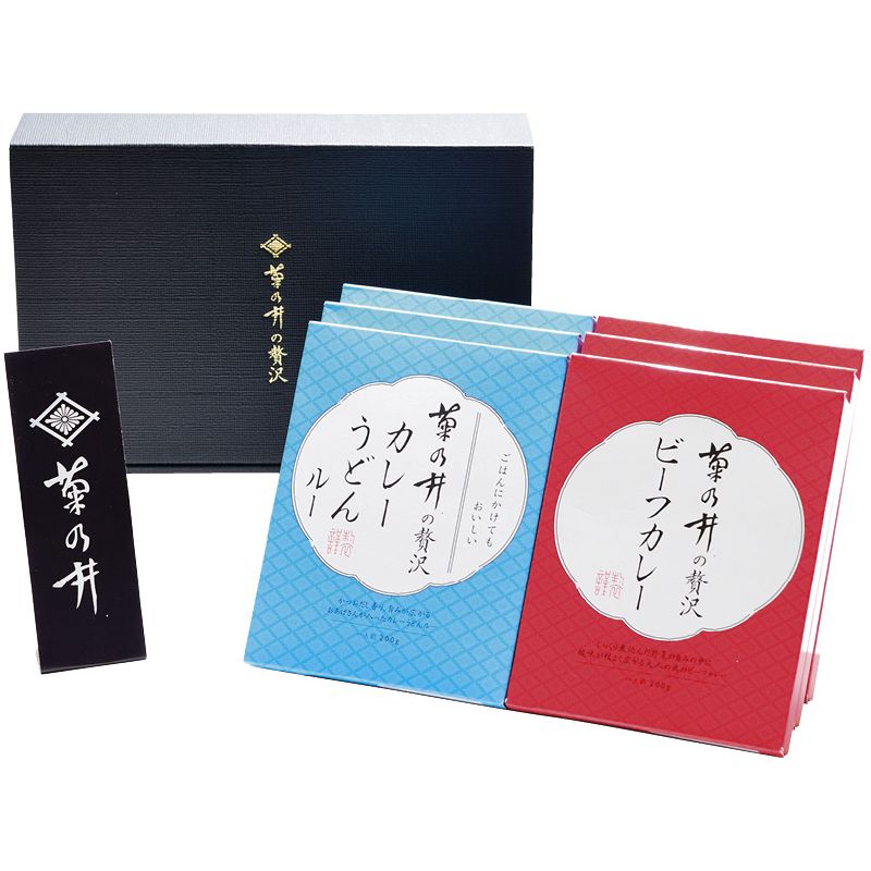 菊乃井の贅沢 カレーギフトセット