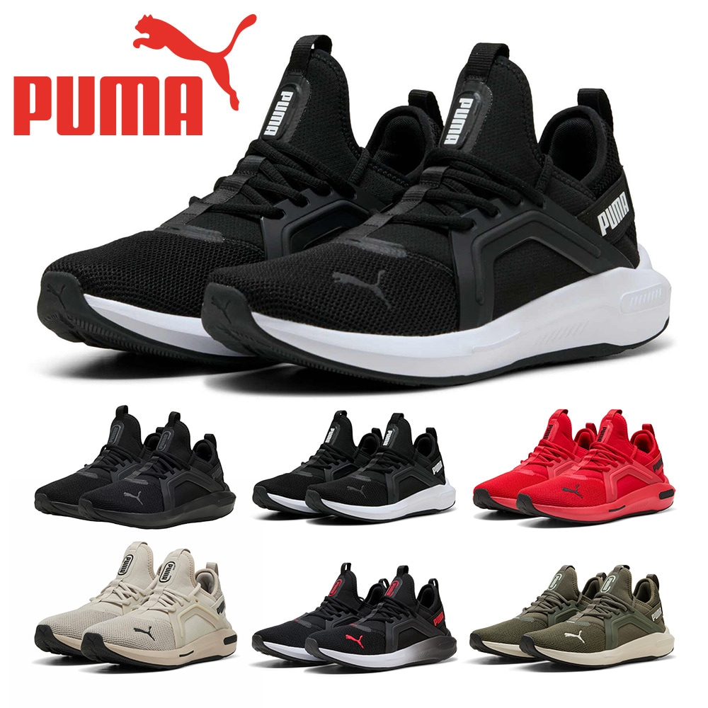 プーマ スニーカー メンズ レディース ソフトライド エンゾ 5 311098 PUMA ランニング SOFTRIDE ENZO 5