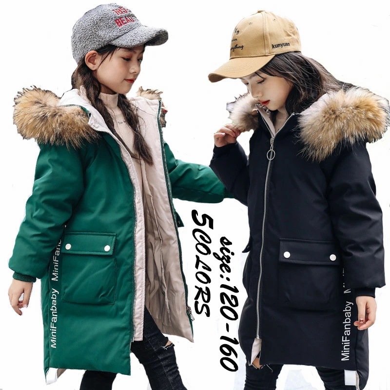 【即納】韓国子供服 ダウンジャケット ダウンコート 冬服 女の子 ロング丈 コート女児 アウター フード付き 通学 厚手 防寒 長袖 アウトドア おしゃれ 子ども服 ベビー キッズコート お出かけ 可