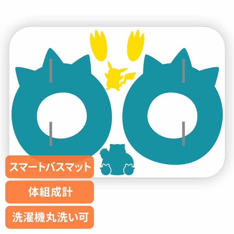 ✨️新品未使用✨️issin スマートバスマット SBM24W01LJ　体組成計 issin スマートバスマット 体組成計モデル SBM24W01LJ [グレー