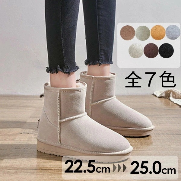 新製品 全７色もふもふファーたっぷり ムートンブーツ レディース ショートブーツ 秋冬 かわいい 可愛い おしゃれ アンクルブーツ 大きい 小さい 3cmヒール 内ボア 痛くない 防寒 アウトレットシ