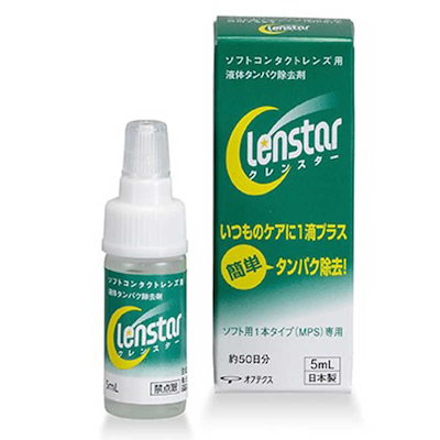 他サイト： オフテクス　(ソフト用/タンパク分解)クレンスター(5ml)　ｵﾌﾃｸｽｸﾚﾝｽﾀｰ_の商品画像