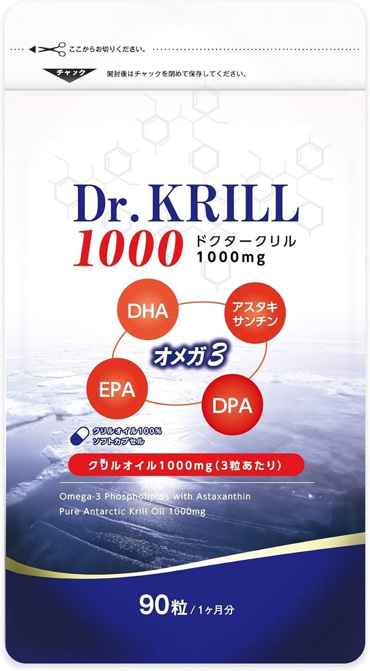 1000mg オメガ３脂肪酸 南極オキアミ クリルオイル サプリメント 90カプセル 30日分(90粒)