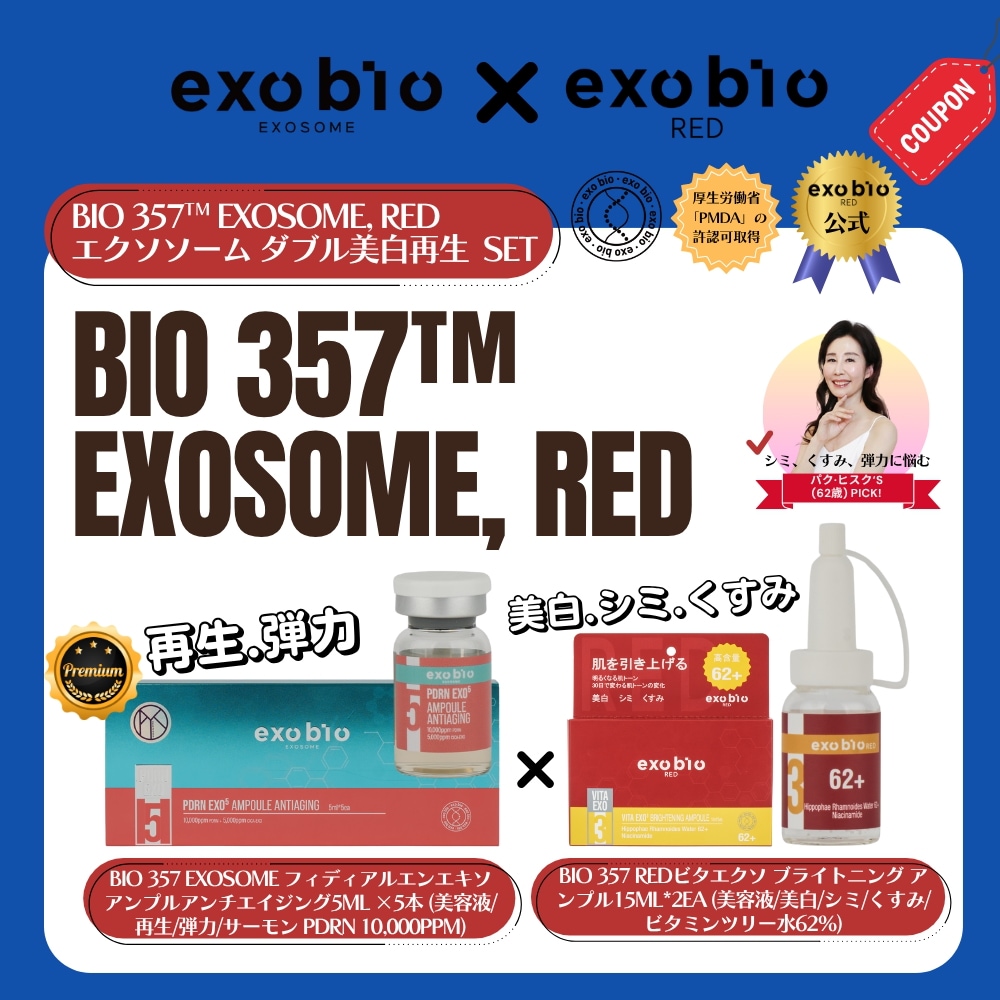 [メディカルコスメ]BIO357EXOSOME,RED エクソソーム ダブル美白再生SET (美容液/再生/弾力/美白/シミ/くすみ/ビタミンツリー水62%/サーモン PDRN 10,000PPM)