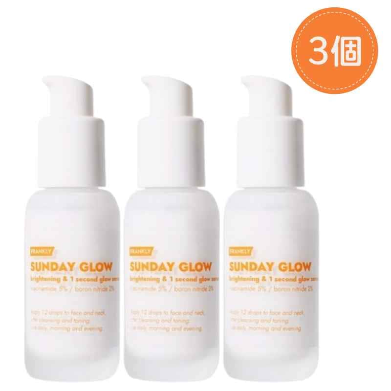 [1秒トーンアップセラム] サンデーグローセラム 37mL*３個 / うるつや肌へ導く ヴィーガン 美容液 5,950円