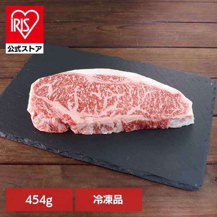 宮崎牛ロースワンポンドステーキ WF-130【冷凍】 901041845 南日本フレッシュフード (代引不可)(TD)