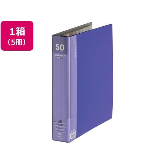 クリアーファイル差替式 大量ポケットA4 30穴 青 5冊 キングジム 3139-3-B