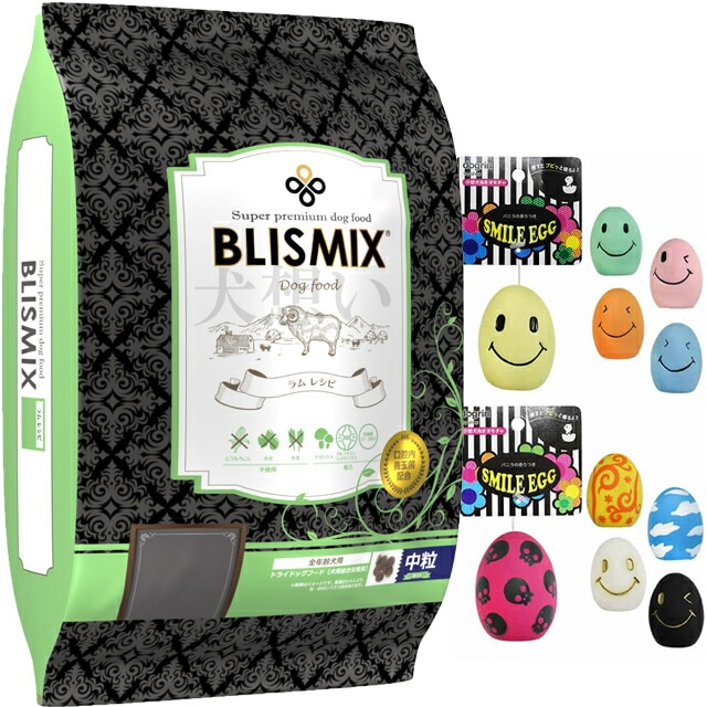 ブリスミックス ラム 中粒 6.8kg【犬想いオリジナルセット】【スマイルエッグ付】【正規品】