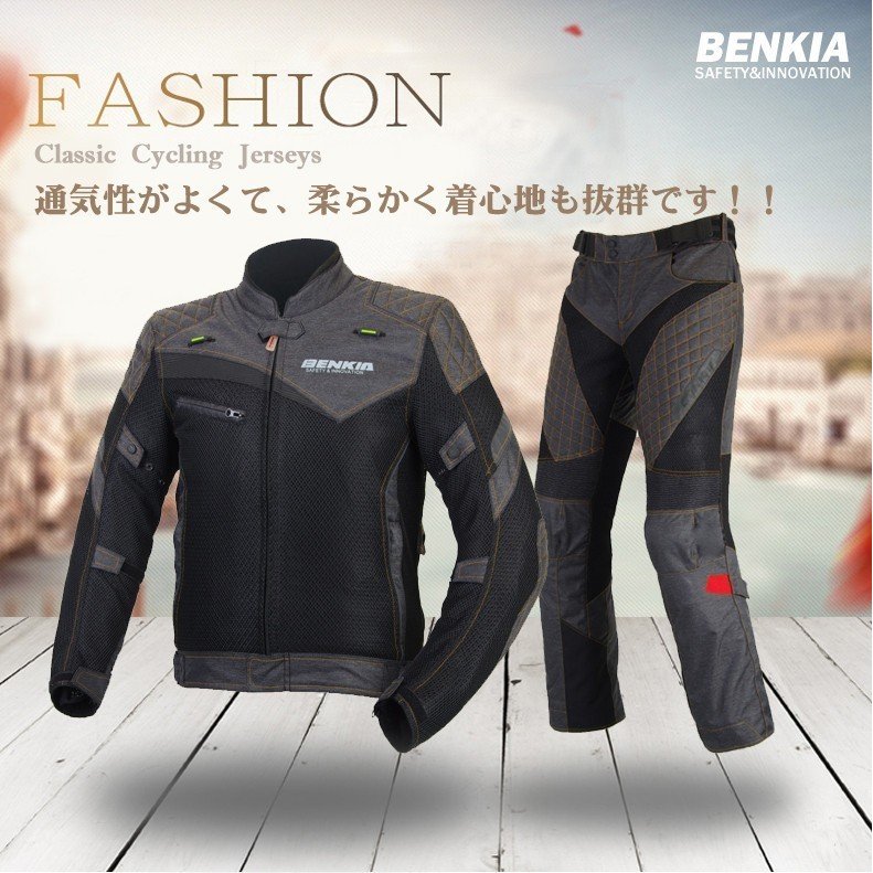 BENKIAバイクジャケット バイクパンツ 2点セット 上下セット 春 夏 秋ライダースジャケット