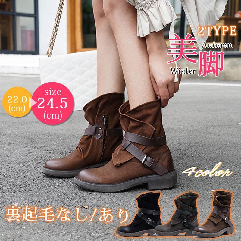ブーツ レディース エンジニアブーツ 秋 冬 羊革 柔らかい ミドル丈 2TYPE 裏起毛（ボア）なし/あり 疲れない 履きやすい 疲れにくい プレゼント ギフト 母の日