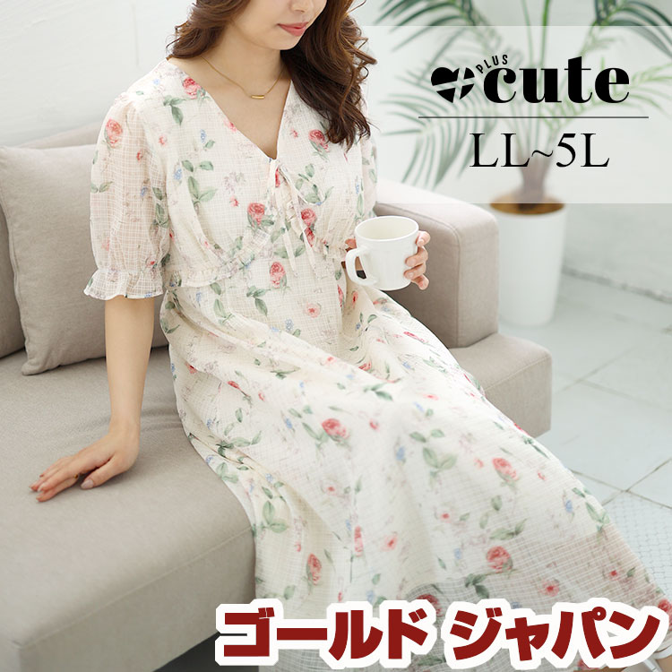 【即納】大きいサイズレディース ワンピース Vネック花柄シフォンワンピース ワンピ ロング Vネック キャンディー袖 半袖 花柄 ウエストゴム シフォン シアー 夏新作 秋服 春服 LL 2L 3L