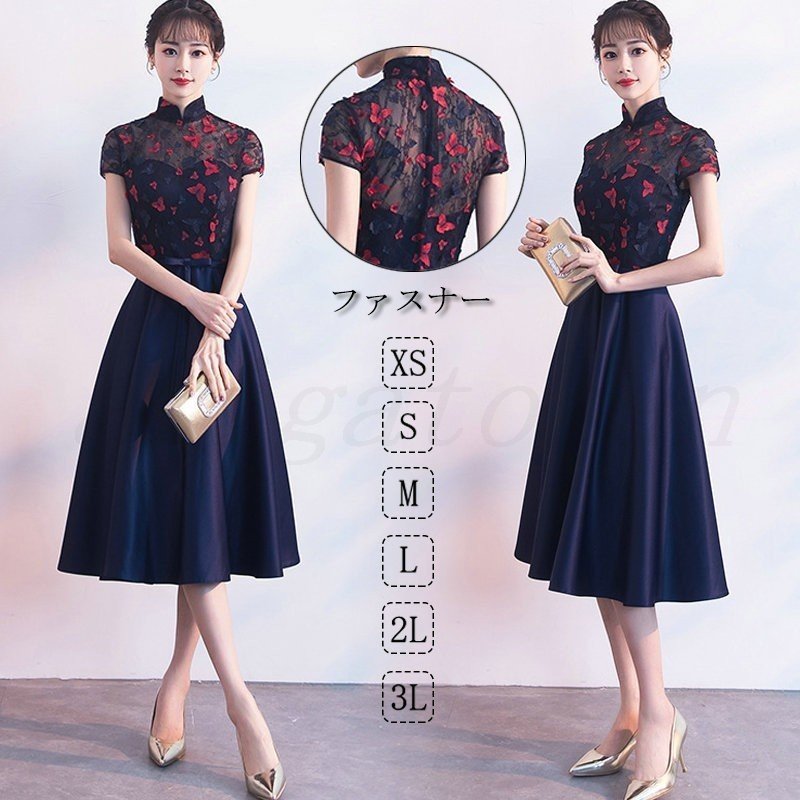 パーティードレス 演奏会 結婚式 ドレス 二次会 ドレス 花嫁 紺色ドレス 発表会 Aラインロングドレス 結婚式ワンピース ウェディングドレス 7,868円