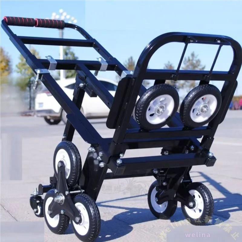 階段台車 昇降タイヤ 静音 折りたたみ 業務用 キャリーカート Welina 荷重190kg（style2）引っ越し/配送に 段差対応 省スペース収納
