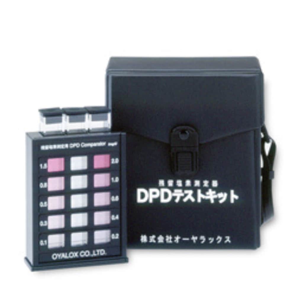 DPDテストキット OYWT-11 1個 オーヤラックス 残留塩素測定器 水質検査 塩素濃度 プール 浴場 飲料水 角型試験管 DPDプラス50包付 ハンディケース入