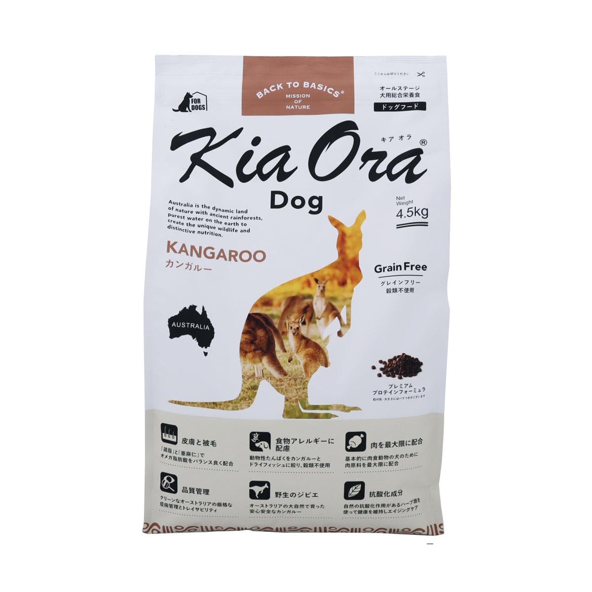 KiaOra キアオラ ドッグフード カンガルー 4.5kg グレインフリー 全犬種 全年齢