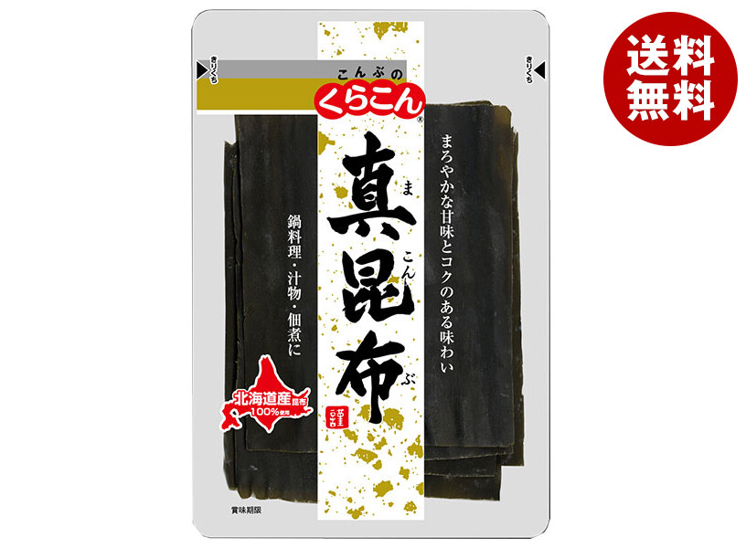 くらこん 真昆布 47g＊10袋入＊(2ケース)