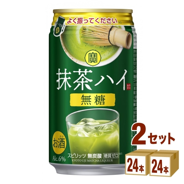 宝酒造寶抹茶ハイ缶350ml 2ケース(48本) チューハイ 6,953円