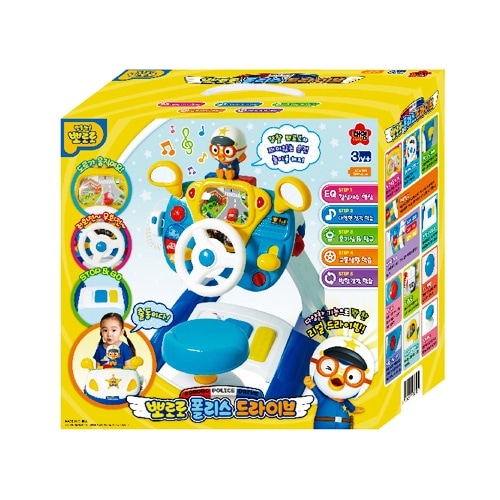 ポロロポリスドライブ