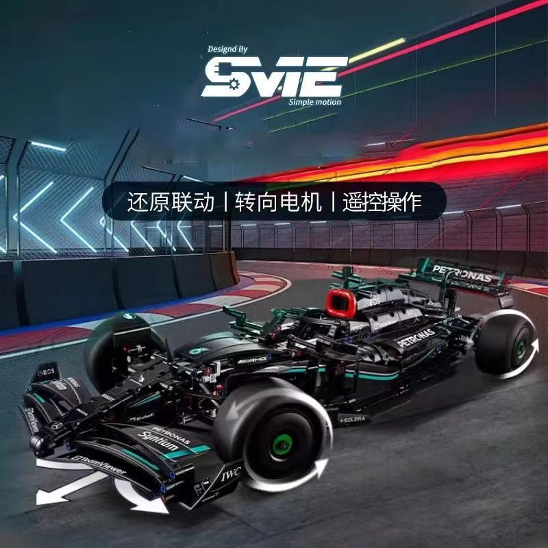 42171 メルセデスベンツ Amg ブラック Fi メルセデスフォーミュラレーシングマクラーレン F1 アセンブリビルディングブロック 6,508円