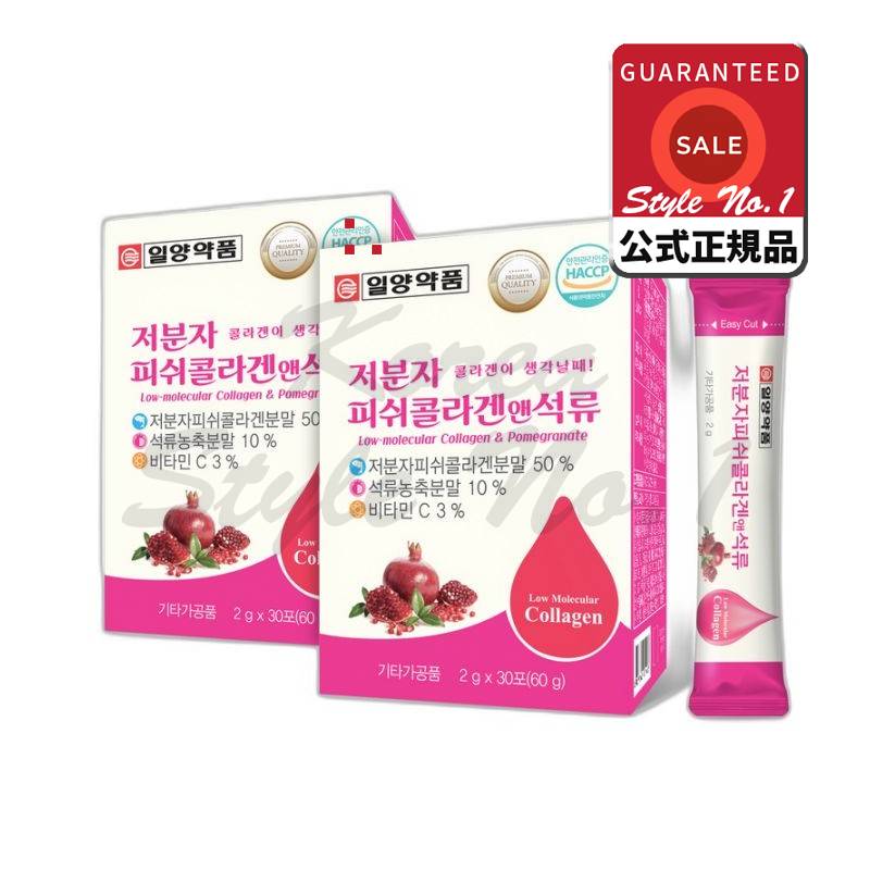 一量薬の低分子フィッシュコラーゲンとザクロ60g 4個 5,814円