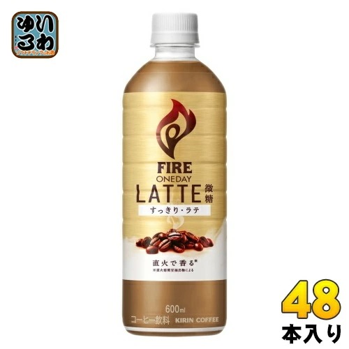 キリン FIRE ファイア ワンデイ ラテ 微糖 600ml ペットボトル 48本 (24本入×2 まとめ買い) コーヒー飲料 珈琲 カフェラテ