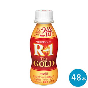 R-1 The GOLD ヨーグルトドリンクタイプ 112ml 48本 セット 飲むヨーグルト ゴールド 乳酸菌飲料 まとめ買い R1 プロビオヨーグルト アールワン