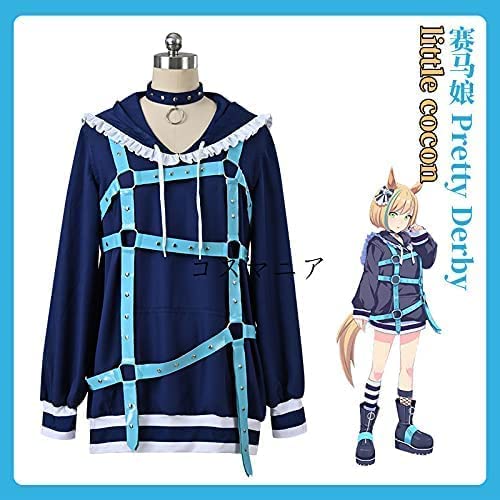ウマ娘 プリティーダービーゴールドシチー コスプレ衣装コスチュームコスチューム