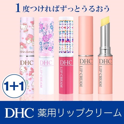 [Qoo10] ディーエイチシー 1+1数量限定SALE DHC 薬用リッ