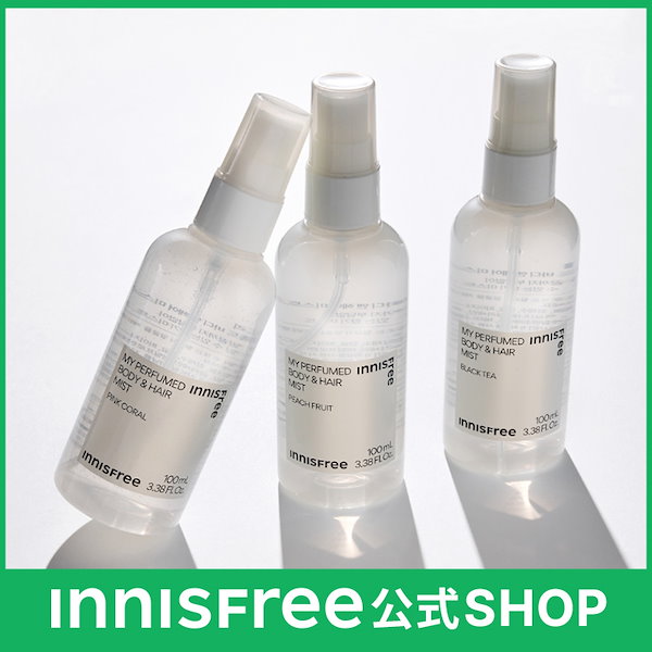 innisfreeイニスフリー パフューム ド ボディ＆ヘアミスト ２本セット