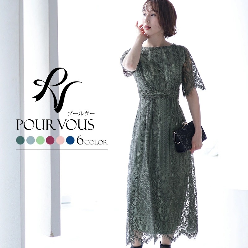 パーティードレス 結婚式 20代 ワンピース ドレス 大きいサイズ 顔合わせ お呼ばれ 袖あり長袖 30代 40代 50代 体型カバー 小柄 フォーマルドレス 二次会 小さいサイズ 顔合わせ 150c