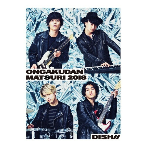 DISH// ／ DISH//音楽団祭り2018 -日比谷公園大音楽堂-(Blu-ray Disc.. (Blu-ray) SRXL-185