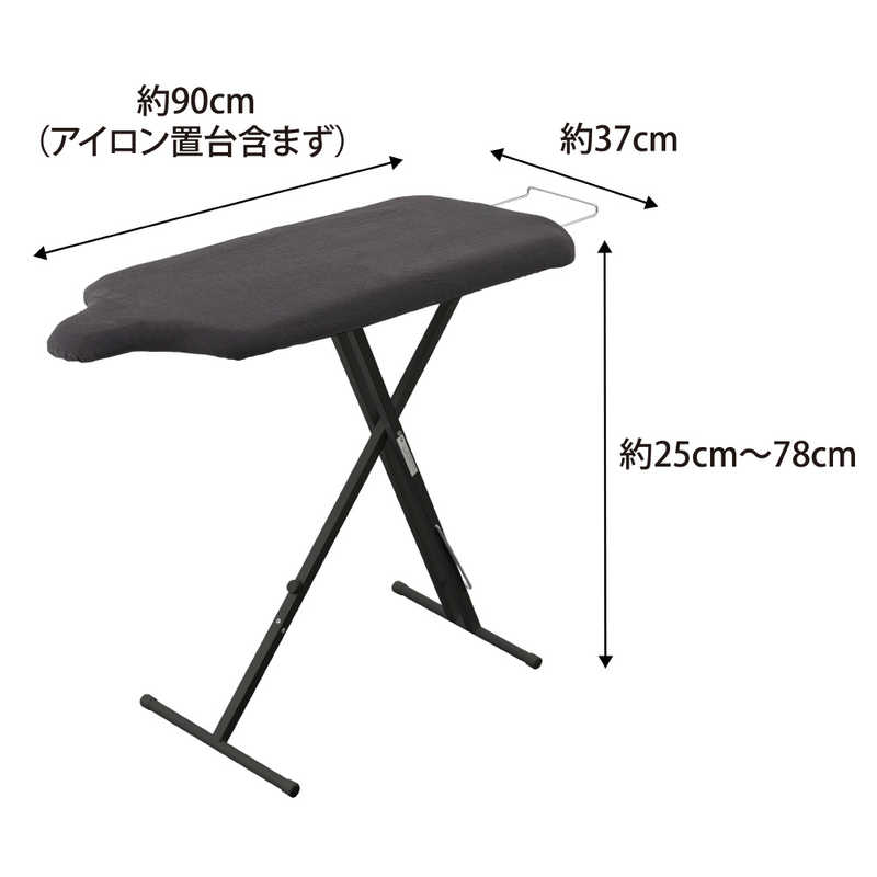 山崎実業　スタンド式人体型アイロン台 スタンダードライン(ダークグレー)　2148