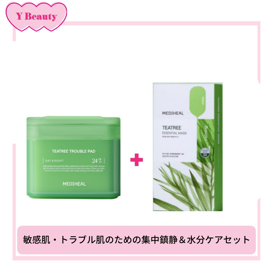 ティーツリー ベスト 2点 セット(エッセンシャル マスク 10枚 + ティーツリー パッド 100枚)