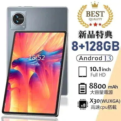 タブレット PC 本体 10インチ Android13 新品 Wi-Fiモデル 8GB+128GB 安い IPS液晶 軽量 人気2025 安い お歳暮 プレゼント