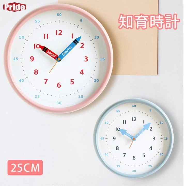 新作入荷 知育時計 掛け時計 壁掛け 学習時計 時間管理 教育グッズ 子供部屋 時計 おしゃれ ラウンド シンプルデザイン 静音防塵 連続秒針 大文字 アラビア数字