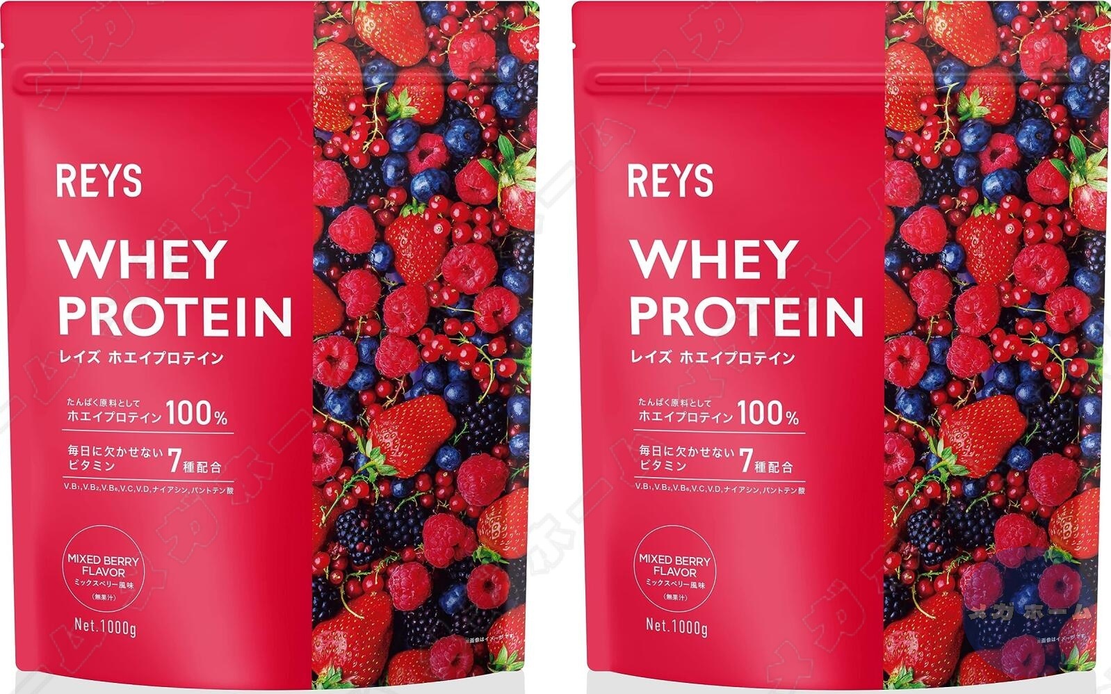 【2個セット】REYS レイズ ホエイ プロテイン 1kg 国内製造 ビタミン7種配合 WPCプロテイン ぷろていん ホエイプロテイン (ミックスベリー風味)