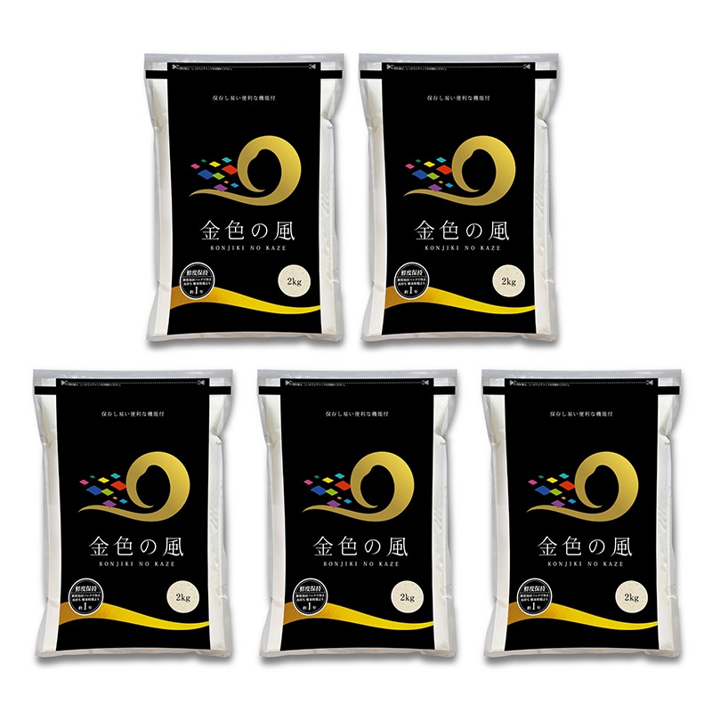 令和6年産(2024年) 岩手県産 金色の風 白米岩手の最高級米 新品種 10kg（2kg5袋） 米 お米 8,153円