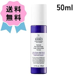 キールズ　リニューイングセラム　50ml 新品 Qoo10 | キールズ-リニューイングセラムのおすすめ商品リスト
