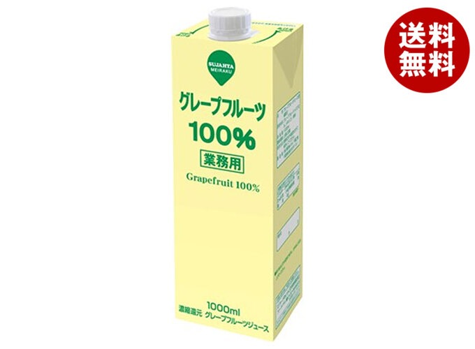 スジャータ 業務用グレープフルーツ 1000ml紙パック＊6本入＊(2ケース)