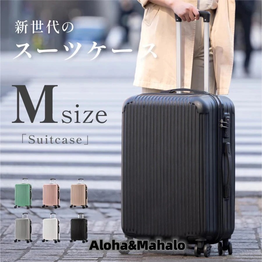 送料無料本日限定 スーツケース キャリーケース キャリーバッグ 中型4-7日用 止まる TSAロック搭載 大容量 2way トランク 修学 海外旅行 GOTOトラベル あすつく sc101-24