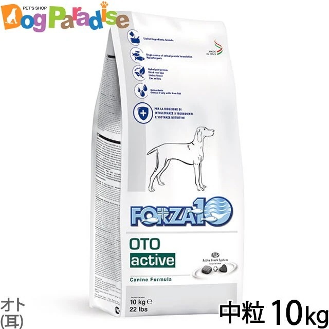 オトアクティブ　中粒 10kg　耳ケア