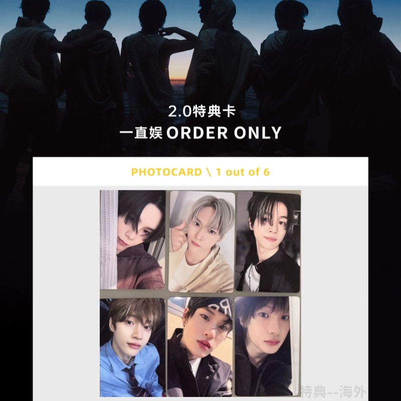 RIIZE - ODYSSEY 中華 一直娯2.0　6枚セット